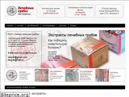 Sites similar to onkogrib.ru