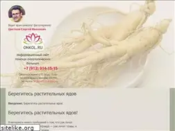 Sites similar to onkol.ru