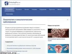 Sites similar to onkologpro.ru