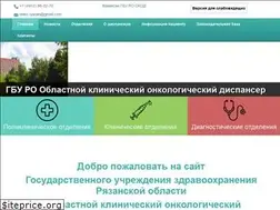 Sites similar to onkoryazan.ru