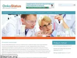 Sites similar to onkostatus.ru