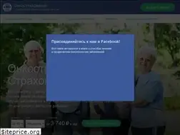 Sites similar to onkostrahovanie.ru