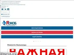 Sites similar to onkoyar.ru