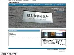 Sites similar to onkyo-lab.com