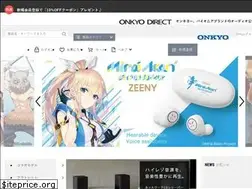 Sites similar to onkyodirect.jp