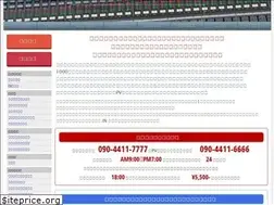 Sites similar to onkyorental.com