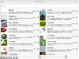 Sites similar to onl.jp