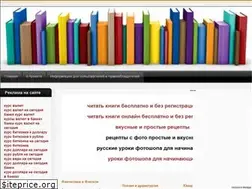 Sites similar to onlain-kniga.ru