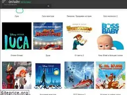 Sites similar to onlain-multiki.ru