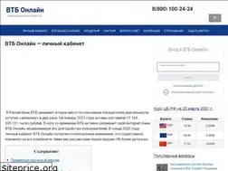 Sites similar to onlaine-vtb.ru