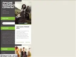 Sites similar to onlainfilm-ucoz.ru
