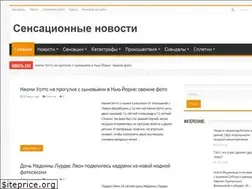 Sites similar to onlainnews.ru