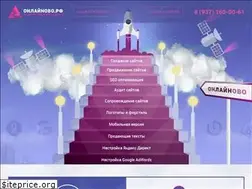 Sites similar to onlainovo.ru