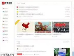 Sites similar to onlcom.cn