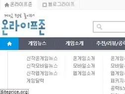 Sites similar to onlifezone.com