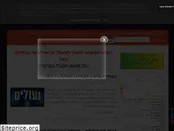 Sites similar to online---israel.blogspot.com