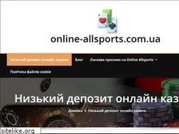 Sites similar to online-allsports.com.ua