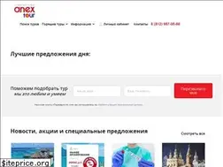 Sites similar to online-anextour.ru
