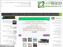 Sites similar to online-architect.ir
