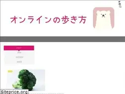 Sites similar to online-arukikata.com