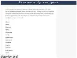 Sites similar to online-avtovokzal.ru
