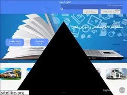 Sites similar to online-azmoon.ir