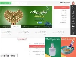 Sites similar to online-bazar.ir