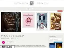 Sites similar to online-biblio.tk