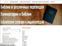 Sites similar to online-bibliya.ru