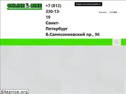 Sites similar to online-bike.ru