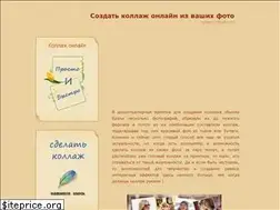 Sites similar to online-collage.com