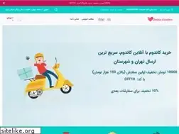 Sites similar to online-condom.com