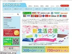Sites similar to online-contact.cc