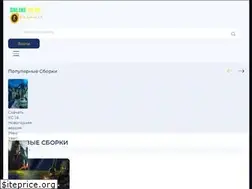 Sites similar to online-cs.ru