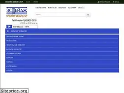 Sites similar to online-decorator.ru