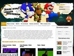 Sites similar to online-dendy.ru