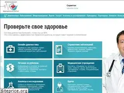 Sites similar to online-diagnos.ru