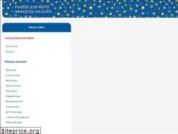 Sites similar to online-effects.ru