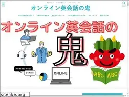 Sites similar to online-eikaiwa-noni.com