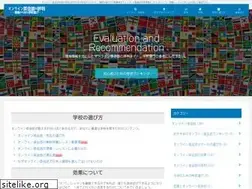 Sites similar to online-english-review.com