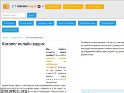 Sites similar to online-fm.net