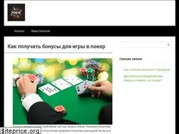 Sites similar to online-football.com.ua