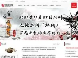 Sites similar to online-game.com.cn