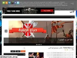 Sites similar to online-games2020.blogspot.com