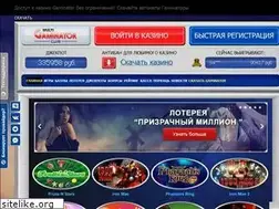 Sites similar to online-gaminator.com