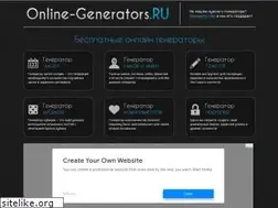 Sites similar to online-generators.ru
