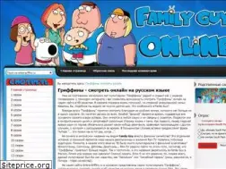 Sites similar to online-griffiny.ru