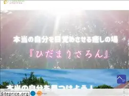 Sites similar to online-hidamarisalon.com
