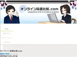 Sites similar to online-hisyo.com