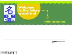 Sites similar to online-hoken.com